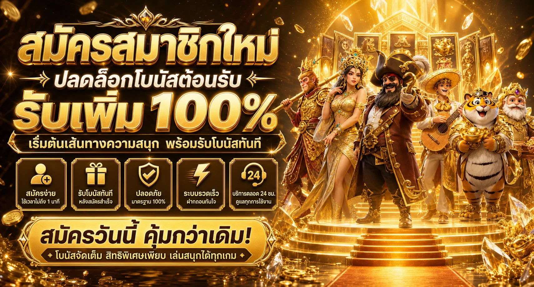 River28 ทางเข้าเว็บตรง สล็อต คาสิโน ฝากถอนออโต้